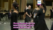 Έρωτας, σώμα και εποχή: Το «Le Parc» του Ανζελίν Πρελζοκάζ ξανά στη σκηνή της Όπερας του Παρισιού