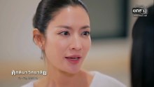 ศักดินาวิทยาลัย ตอนที่ 5 (EP.5) วันที่ 4 กุมภาพันธ์ 2569