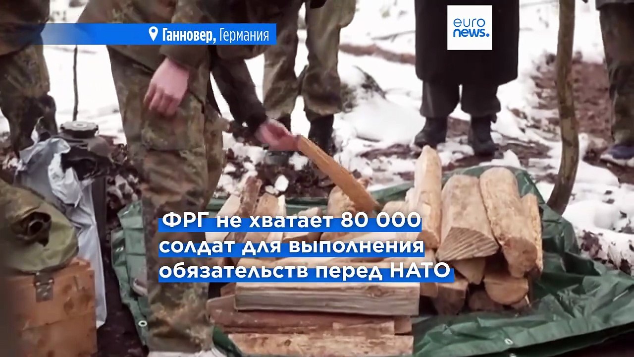 Германия привлекает подростков в армию из-за не...