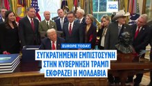 Μολδαβός ΥΠΕΞ στο euronews: «Εμπιστευόμαστε τον Τραμπ, η Ρωσία στοχοποιεί αμάχους»
