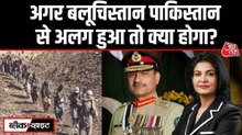 PAK के सैकड़ों सैनिक ढेर, बलोचिस्तान बनने में कितनी देर? देखें ब्लैक एंड व्हाइट