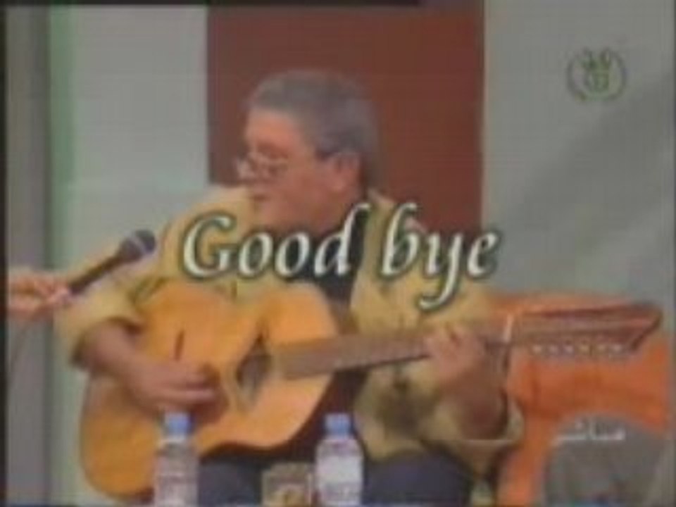 Ghir khellini n'rouh 2  Vidéo 7'44