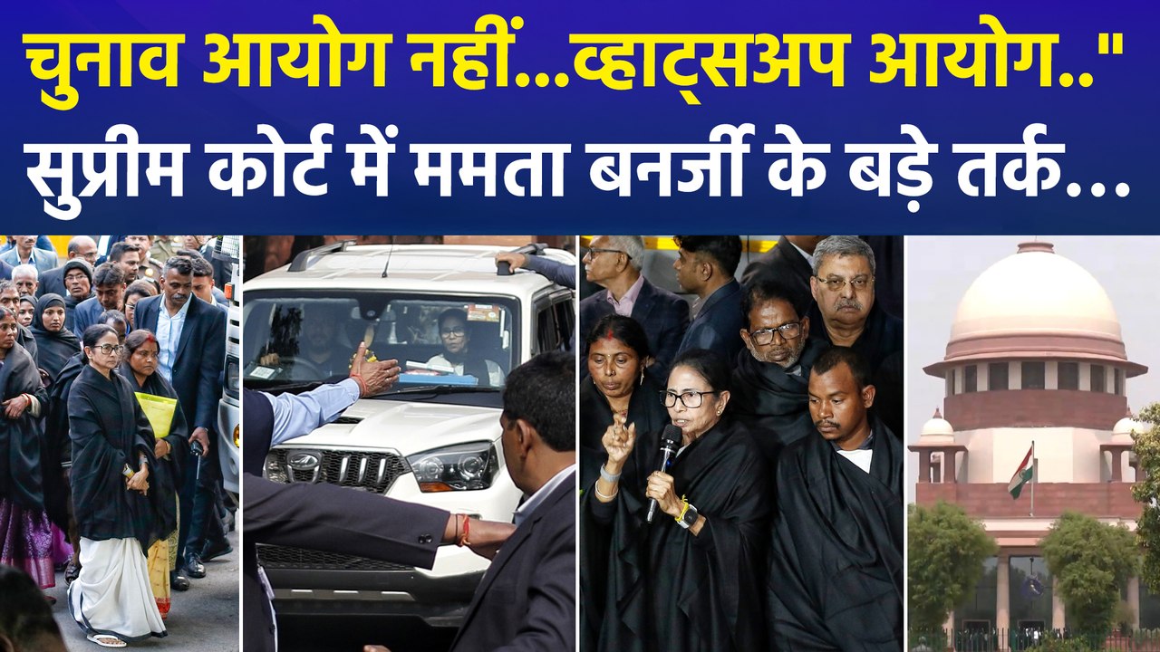 "चुनाव आयोग नहीं...व्हाट्सएप आयोग..", सुप्रीम क...