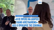 Αποκλειστικό: Η πρωθυπουργός της Λετονίας και ο πρόεδρος της Εσθονίας ζητούν απευθείας συνομιλίες με τη Ρωσία