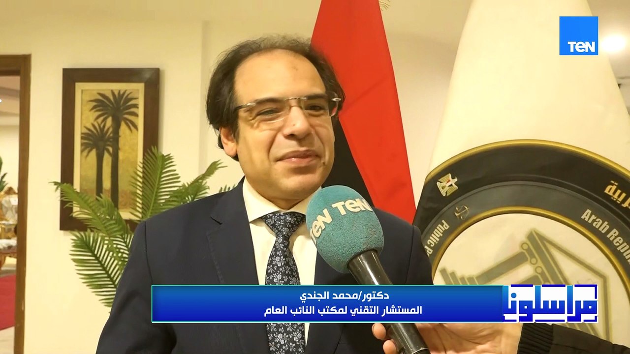 معهد البحوث الجنائية بالنيابة العامة ونظيره الليبي يعقدان ندوة حول صالون الثقافة والقانون والقضاء