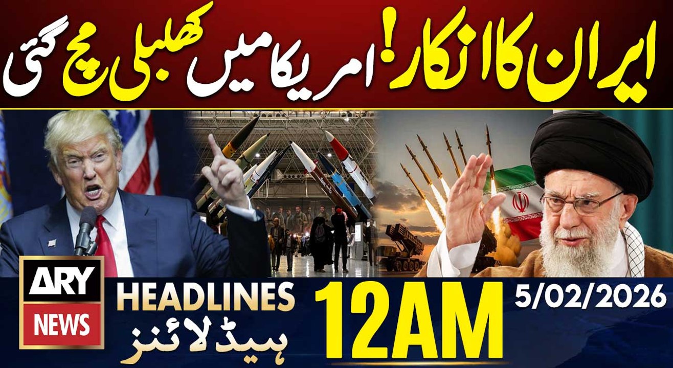 Iran US Tension Latest Updates | ARY News 12 AM Headlines | 5th Feb 2026