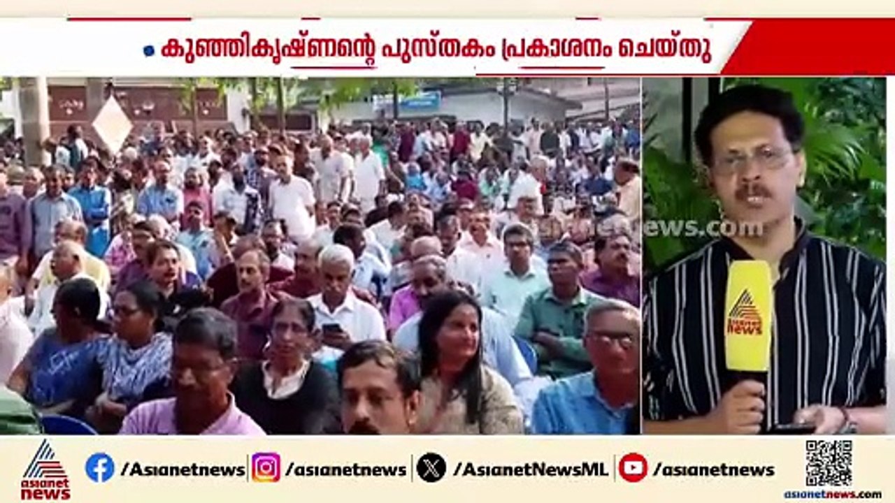 News Time | ന്യൂസ് ടൈം | 4 February 2026