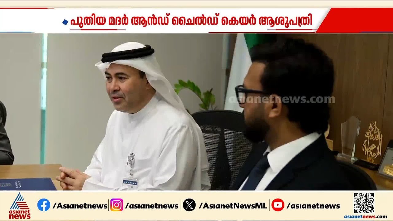 ഷാർജ ഹെൽത്ത് കെയർ സിറ്റിയിൽ സ്ത്രീകൾക്കും കുട്ടികൾക്കും പുതിയ ആശുപത്രി