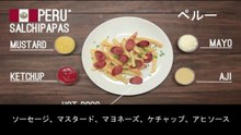 【豆知識】世界10カ国 フライドポテトの食べ方　【Trivia News】How 10 Countries Around the World Eat French Fries