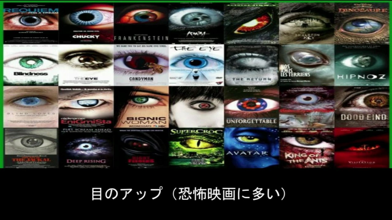 【豆知識】パクリなのか？ 映画ポスターデザイン 12種類　【Trivia News】Is It Plagiarism? 12 Types of Movie Poster Designs