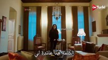 مسلسل ولي العهد الحلقة 20 اعلان 2 الرسمي مترجم HD