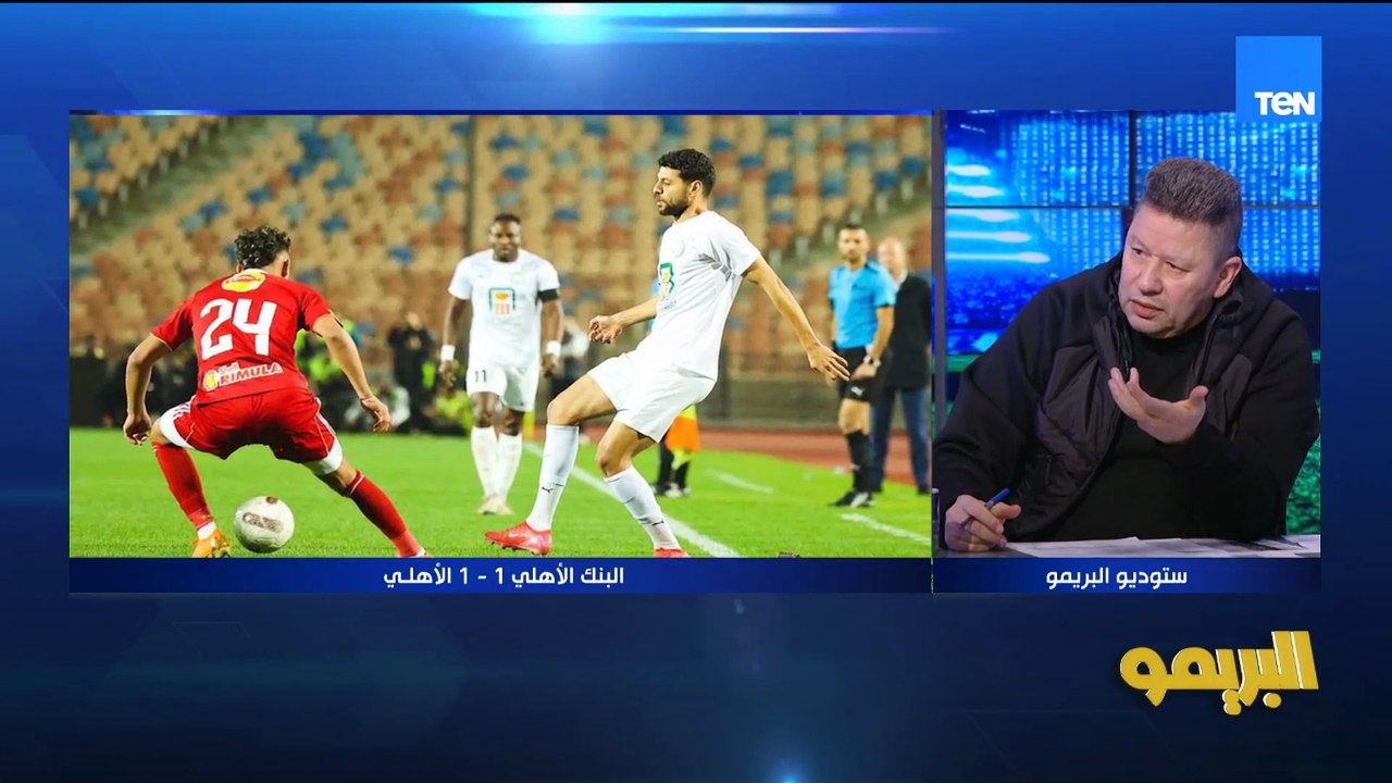 رضا عبد العال: طريقة تريزيجيه كان بيعملها رمضان صبحي في الأهلي.. وإسلام صادق يرد: وشيكابالا بردو