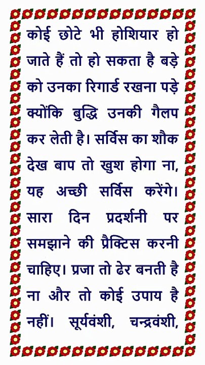 🇲🇰 आज की मुरली 7 February 2026 | Aaj ki Murli | Today's Murli in Male Voice | BRAHMA KUMARIS