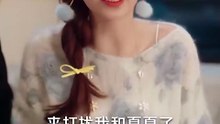 穿書富家妯娌，我和閨蜜齊上陣2_1.[SplitIt] 向帥 林君怡 何雨洋 賀靈榣