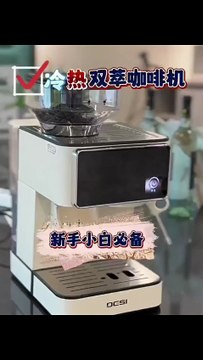Double Extract Semi-automatic Italian-American Home Office Small Coffee Machine