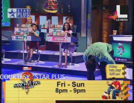 Shah Rukh Khan having fun