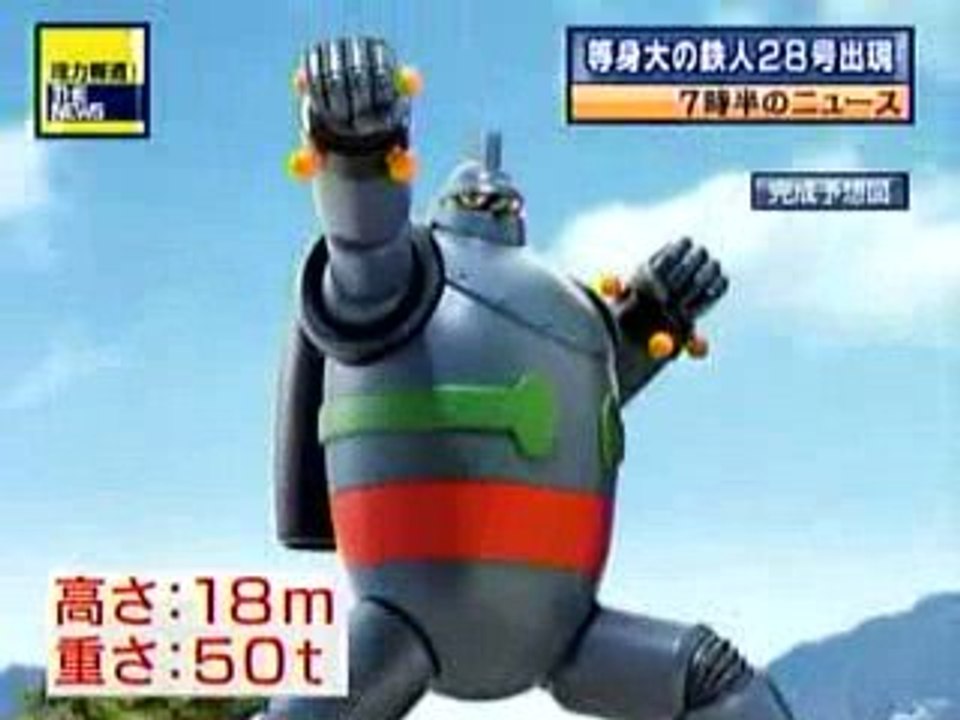tetsujin
