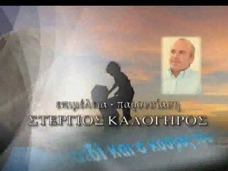 Το Παιδί και Ο Κόσμος Του/ Κάπνισμα