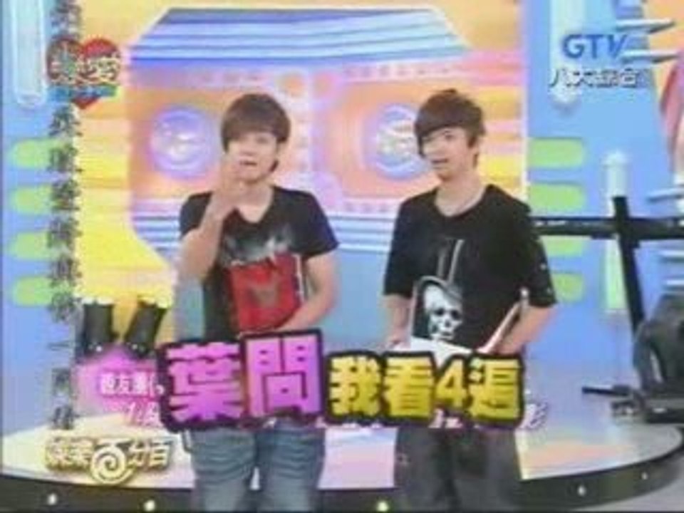 20090709 Ariel Lin: 100% Entertainment