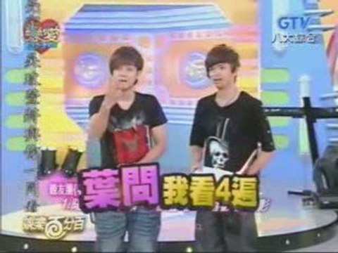 20090709 Ariel Lin: 100% Entertainment