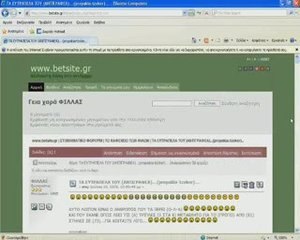 ΤΡΕΜΕΤΕ ΤΟΝ (propakia) ΠΡΟΓΡΑΜΜΑΤΙΣΤΕΣ...www.betsite.gr