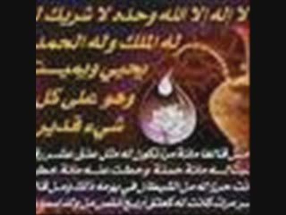 6 Sourate - Al-Anam  -(1)- سورة الأنعام