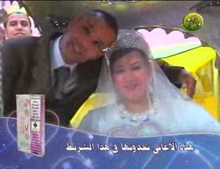 OSSAN N'TMGHRA _partie 2