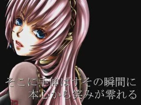 megurine luka 【巡音ルカ】巡姫舞踊曲【オリジナル曲】