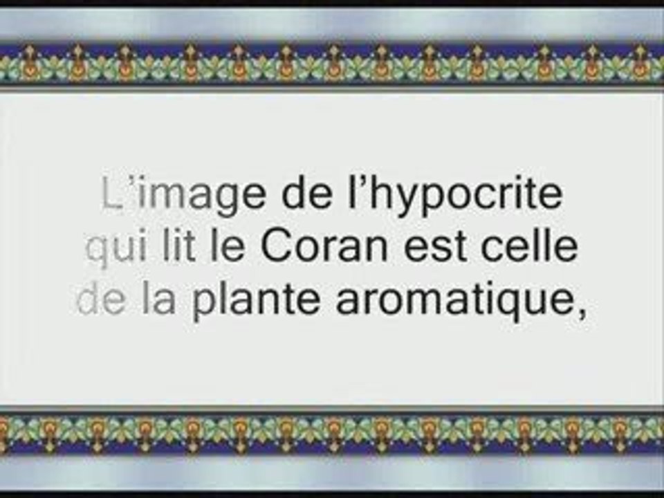 Le mérite de la Lecture du Coran