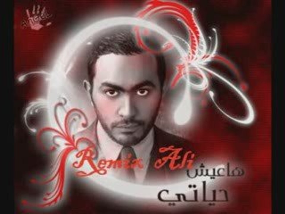 Tamer Hosny best off Remix 2009-تامر حسني