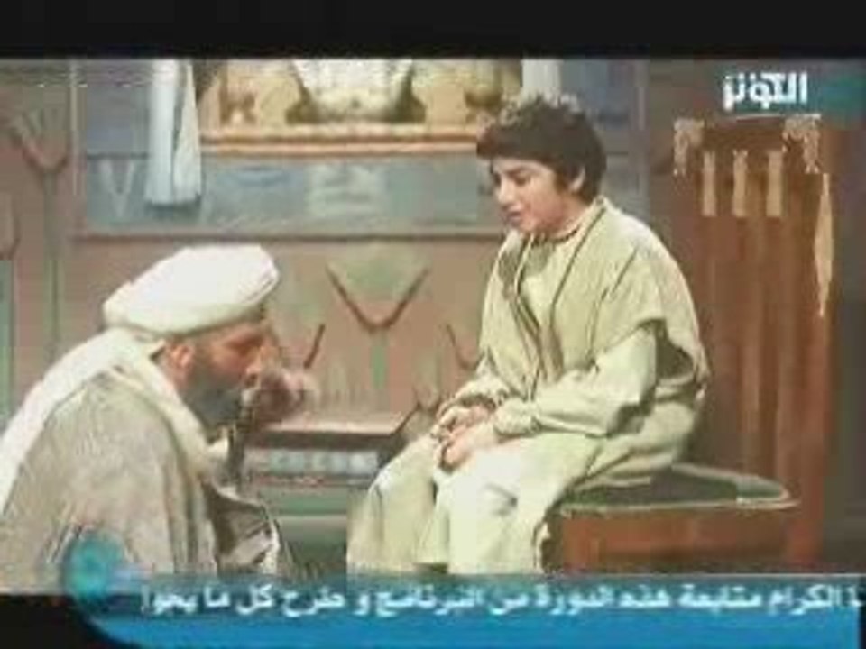 مسلسل يوسف الصديق الحلقة10_3YOUSSEF