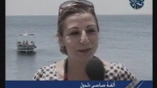 Mariage Tunisien sous la mer