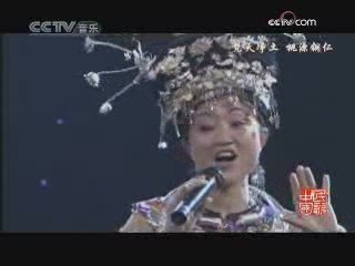 苗族民歌《苗家四月八》 Miao/Hmong China Song