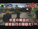 Kenka Banchou 3 - Trailer - PSP