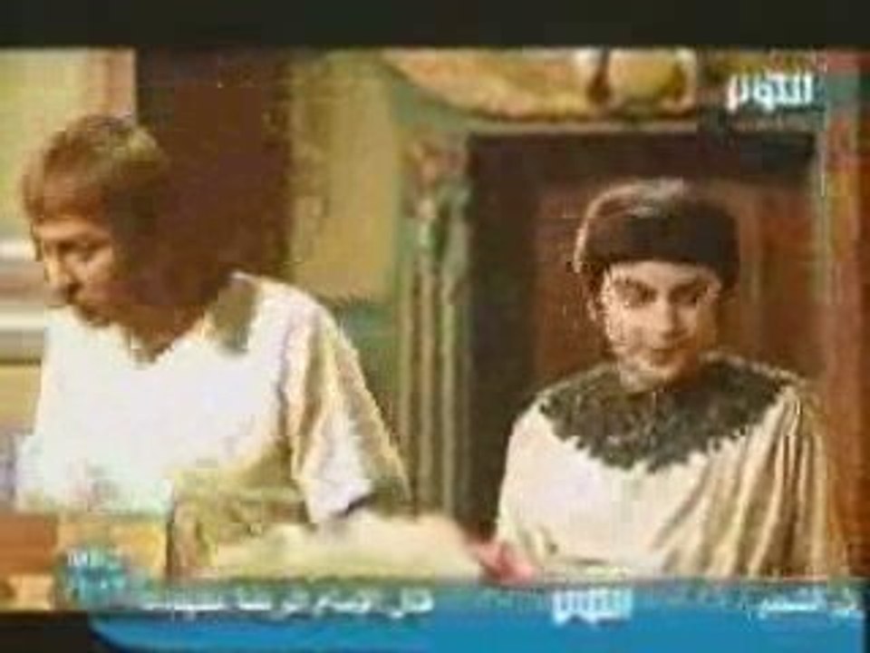 مسلسل يوسف الصديق الحلقة11_3YOUSSEF