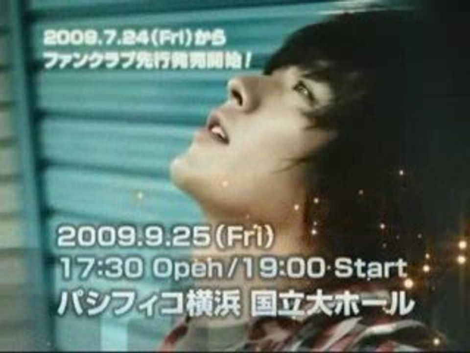 HyunBin２００９ファンミーティングcf