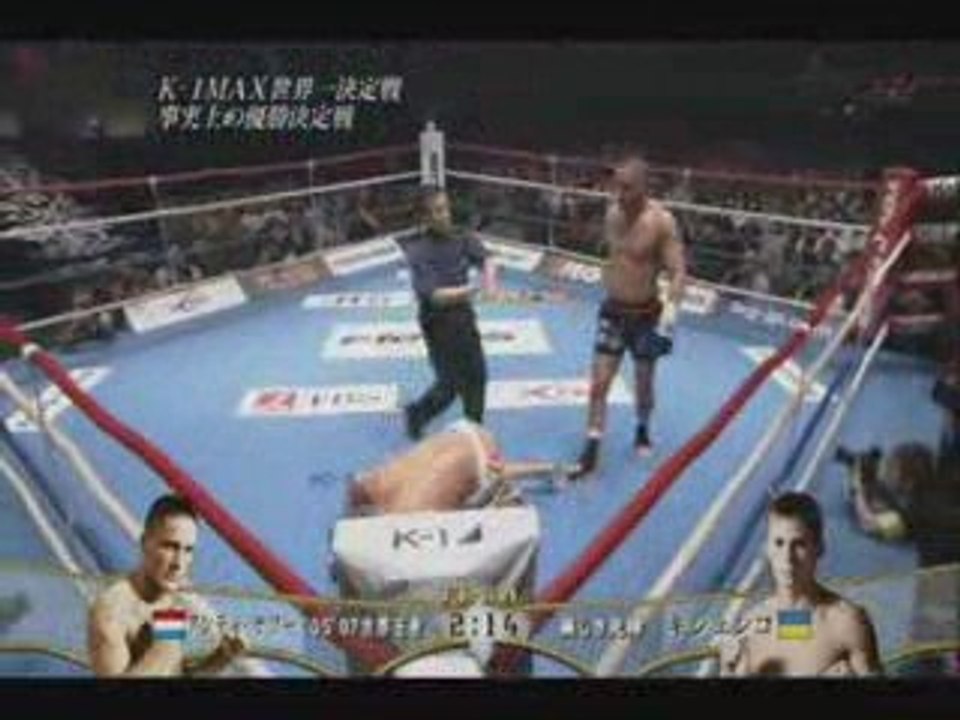 Artur Kyshenko vs Andy Souwer - K-1 WORLD MAX 2009