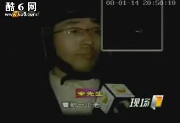 UFO Impressive footage over China  TV REPORTAGE Video