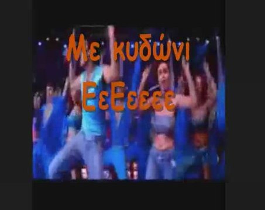 funny music video clip (greek subtitles)