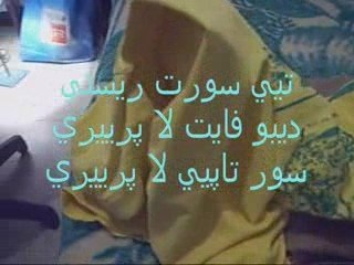 tee short la priere sur tapie  allah soubhan allah