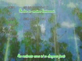 Ending de Jyu Oh Sei