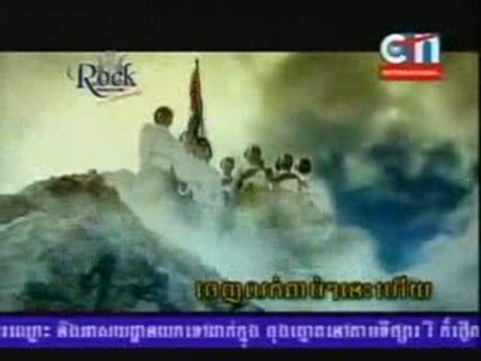 CTN Khmer- ReaTrey Tngai AA-Dteut- 12 July 2009-1