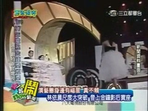 20090712 Ariel Lin: Complete Entertainment 9