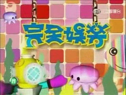 20090712 Ariel Lin: Complete Entertainment 10