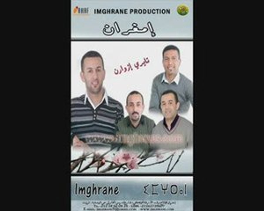 imghrane new 07/2009 2/6