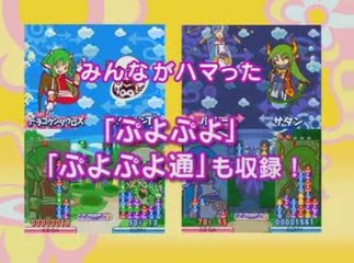 Puyo Puyo7 Trailer