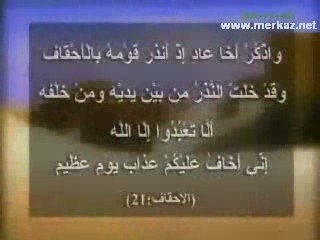 المدينة التي لم يـخلـق الله مثلها في البلاد 2   2 ‎