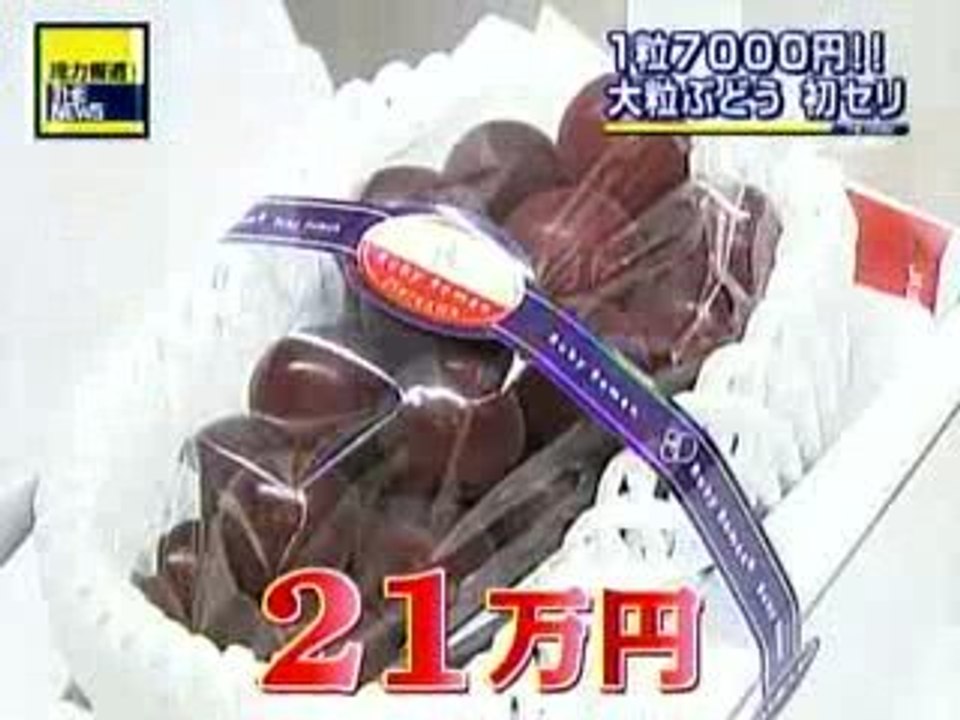 uvas
