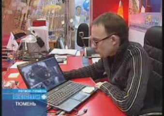 Mysterious Phenomenon In Tovoturinskaya In Russia