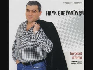 HAYK GHEVONDYAN - Patrondash